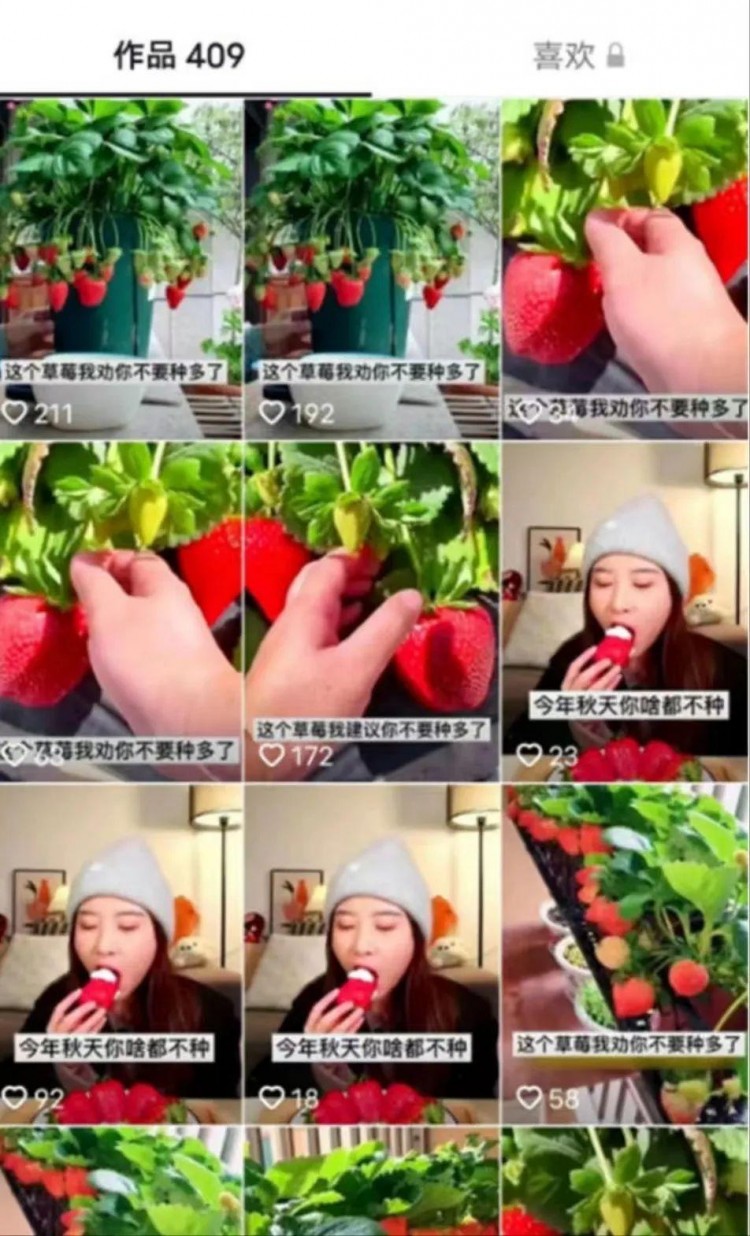 究竟怎样做一个能赚钱的抖音号?