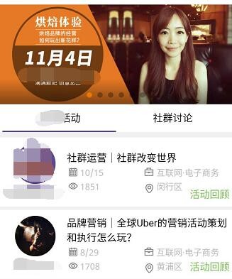 你想知道的有关社群的微信小程序都在这里了(合集)