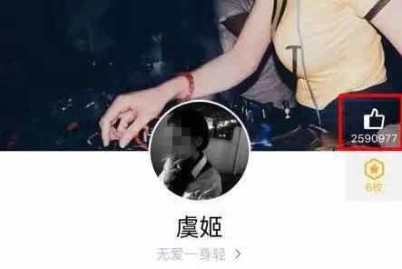 将自己的QQ号卖了22万却被抓进了派出所