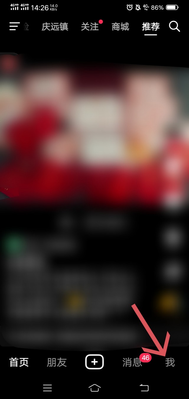 如何正确在抖音主页留微信联系方式？