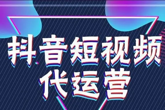 梦莉娇在抖音上出售吗？