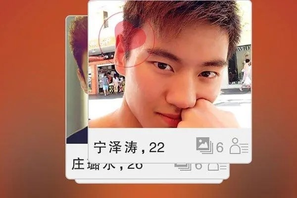 探探 app 功能解析